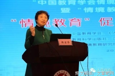 这才是心理学读后感摘抄