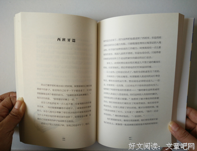 困在宜家衣柜里的苦行僧读后感锦集