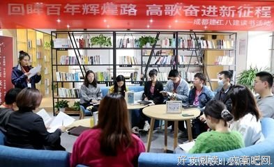 《领导力与新科学》经典读后感有感