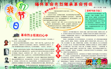 谈笑风生的名句_关于谈笑风生的名句