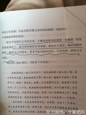 《情感机器》读后感锦集