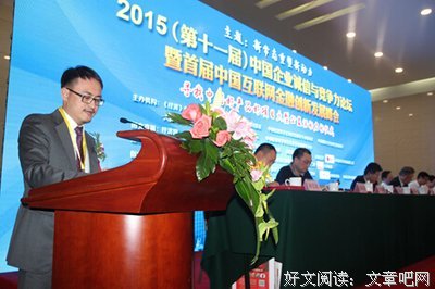 《用图秀演讲》读后感锦集