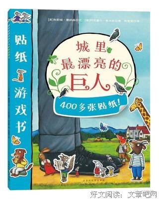 《智慧小瓢虫系列（全7册）（百万级畅销大奖绘本）》读后感100字