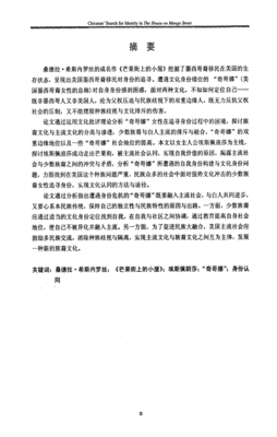 去山里盖座小屋吧读后感精选