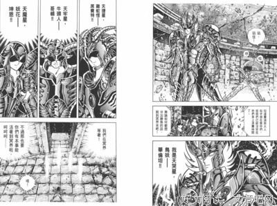 《圣斗士星矢: 天界篇序奏 - Overture》的观后感大全