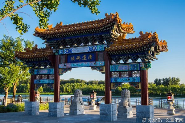 《柳川运河的故事》经典观后感集