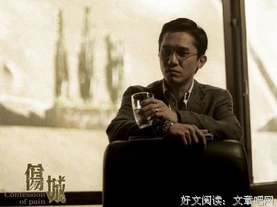 《伤城》经典观后感有感