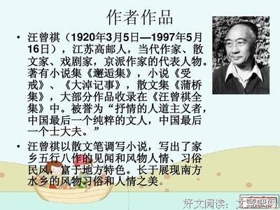 《邂逅集》读后感精选