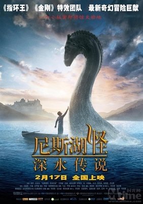 尼斯湖怪深水传说好看吗经典影评锦集