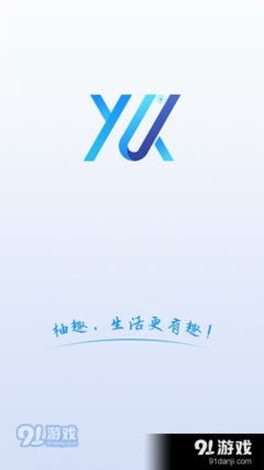 《趣生活》读后感1000字