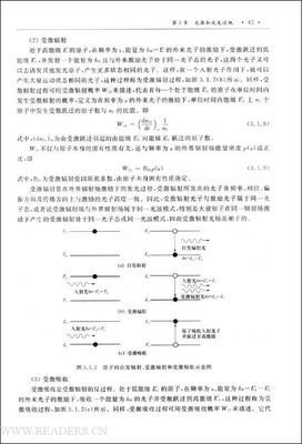 太阳黑子读后感精选