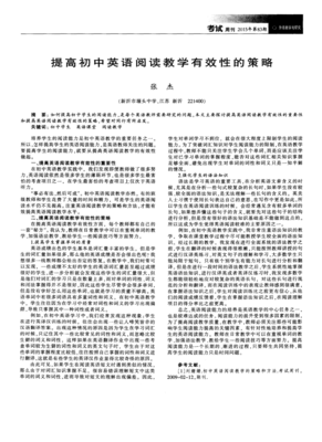碎局、句句子大全