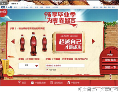 青春。留言专用。句子