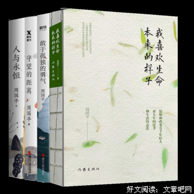 中国近代财政史研究读后感精选