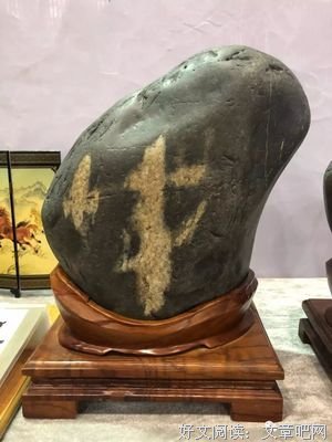 文之文，亦文句子大全