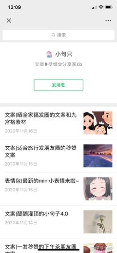 《霸气小句》的句子