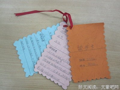 铭心好词好句