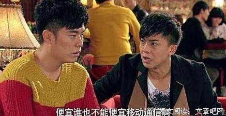 爱情公寓经典名句