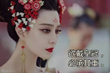 欲带皇冠，必承其重名句欣赏