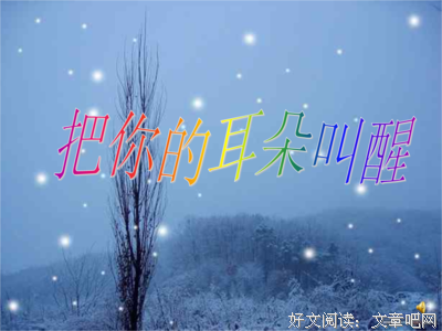 啦的句子