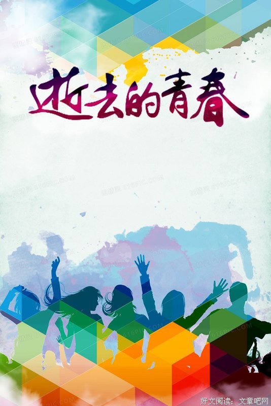青春剪影经典的句子