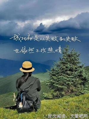 有关冷暖自知的句子