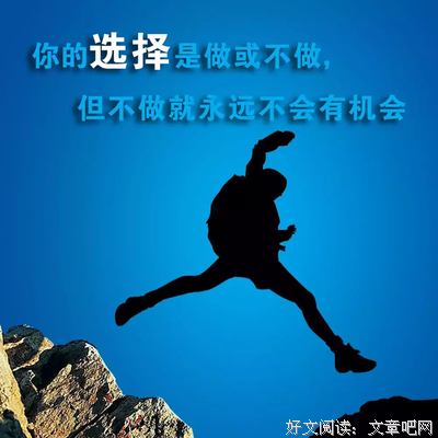 关于消化的句子