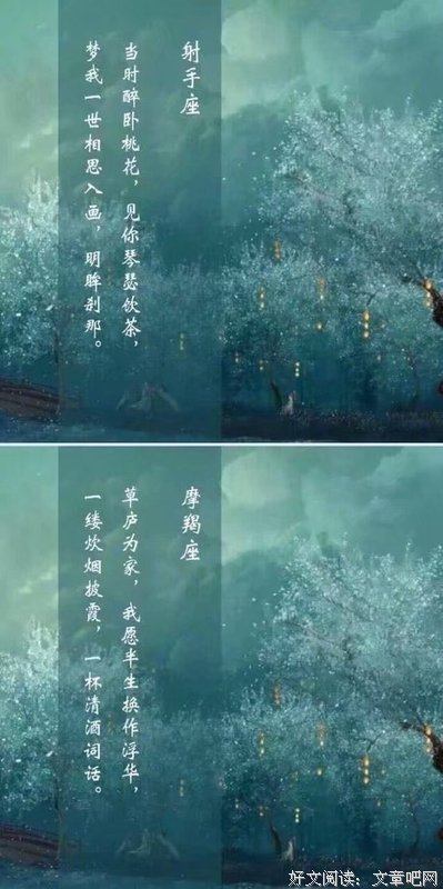 古风美句的优美句子