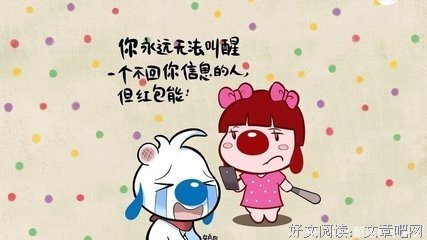 关于读一读的句子
