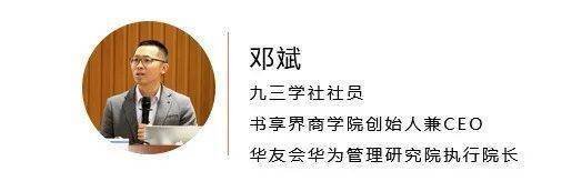 《数字化路径：从蓝图到实施图》读后感摘抄