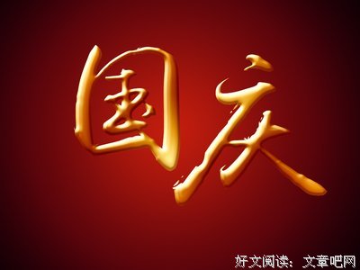 有关空心的句子