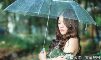 有关她的句子