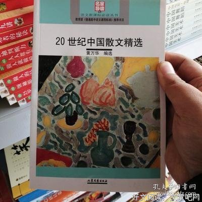 周作人1-5 贾平凹6-8 胡适9-17句子大全