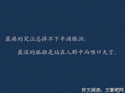 关于感伤的句子
