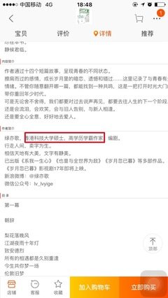 绿亦歌的优美句子