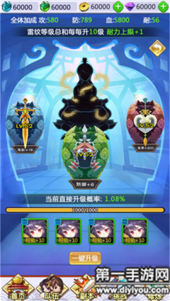 关于我欲封天的优美句子