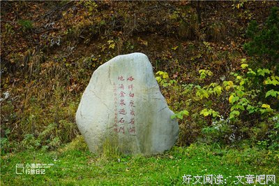 有关向北的句子