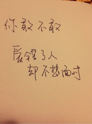 句子迷
