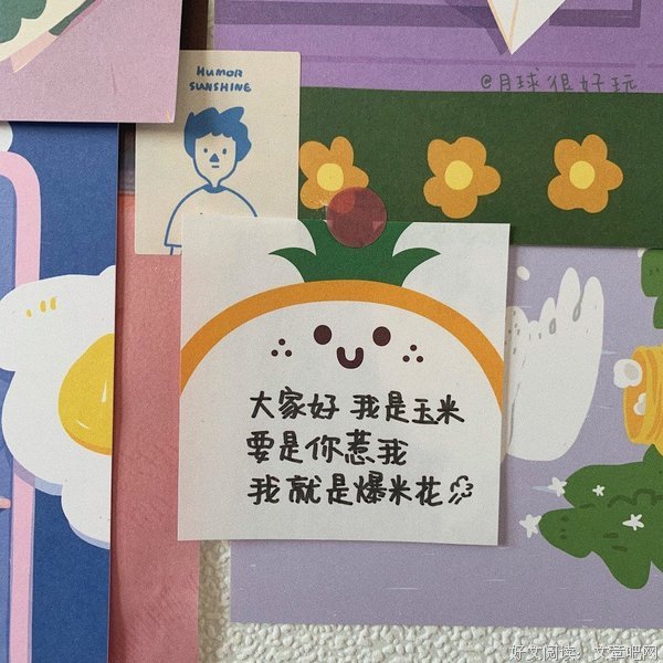 小句子