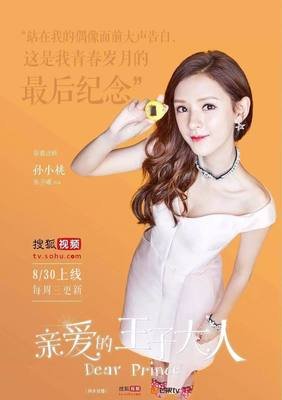 网红转型路漫漫，最成功的竟然是她？