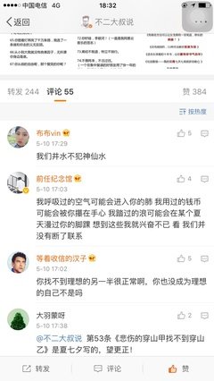 夏七夕经典的句子
