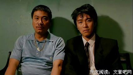 星爷的传说句子