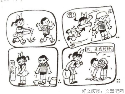 《给孩子句号不如给孩子问号》读后感锦集