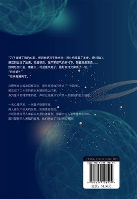 关于罗伯特·J·索耶的名言
