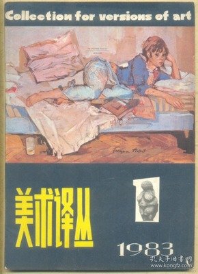 罗塞尔·罗伯茨名言