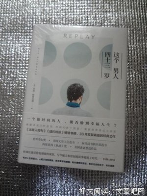 关于肯恩·格林伍德名言警句