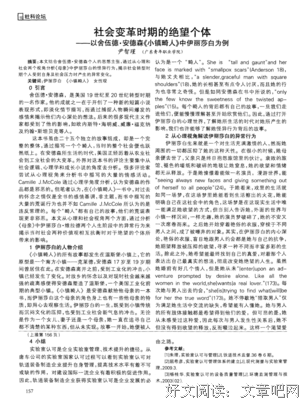 有关舍伍德·安德森名言