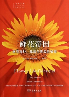 关于艾米·斯图尔特名言大全