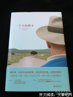 最新的詹姆斯·乔伊斯座右铭