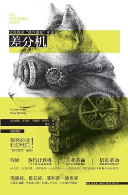 关于贝纳尔·韦尔贝经典语录